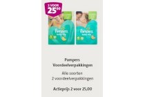 pampers voordeelverpakkingen