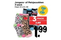 jongens of meisjessokken 3 pack