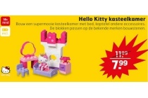 hello kitty kasteelkamer