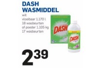 dash wasmiddel