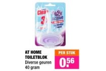 at home toiletblok