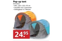 pop up tent