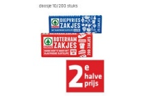 spar boterhamzakjes diepvrieszakjes of ijsblokzakjes