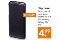 flipcase