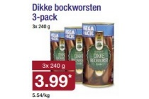dikke bockworsten 3 pack