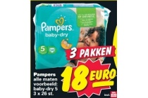 pampers