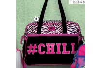 tas chill