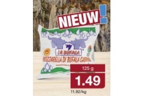 la bufala mozzarella di bufala