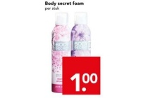 body secret foam