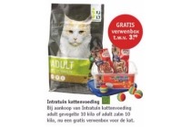 intratuin kattenvoeding