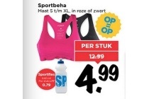 sportbh