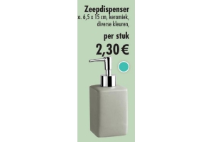 zeepdispenser