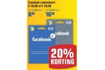 facebook cadeaukaart