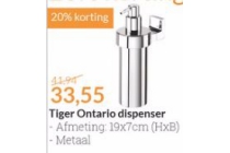 tiger ontario dispenser