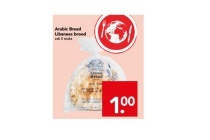 arabic bread libanees brood