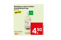 elandsberg organic semillon zuid afrikaanse wijn