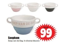soepkom