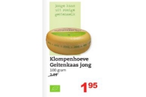 klompenhoeve geitenkaas jong