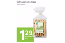 spar reuze krakelingen