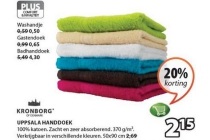 upsala handdoek