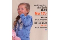 vest jogging met print