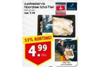 zuidwestervis noordzee schol filet
