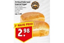 ambachtsbrood boerentijger 2e halve prijs