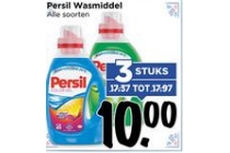 persil wasmiddel