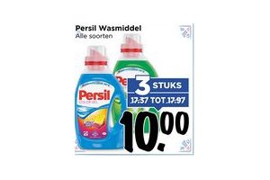 persil wasmiddel