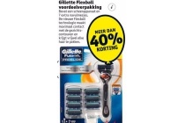 gillette flexball voordeelverpakking