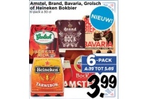 amstel brand bavaria heineken of grolsch bokbier