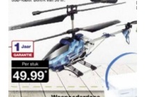 sky blaze helikopter