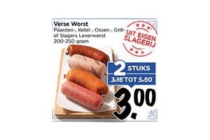 verse worst