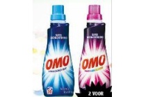 omo wasmiddelen