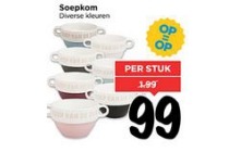 soepkom
