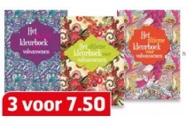 kleurboek voor volwassenen