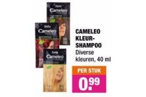 cameleo kleurshampoo