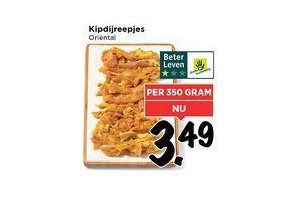 kipdijreepjes