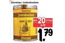 davelaar jodenkoeken