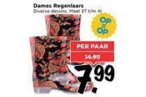 dames regenlaars