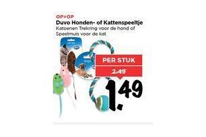 duvo honden of kattenspeeltje