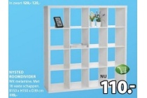nysted roomdivider