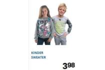 kinder sweater