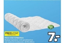 price star topmatras