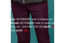 soho broek