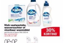 klok vaatwastabs wasverzachter of vloeibaar wasmiddel