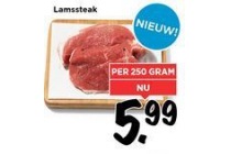 lamssteak