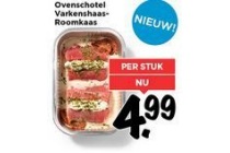 ovenschotel varkenshaas roomkaas