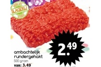 ambachtelijk rundergahakt