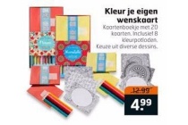 kleur je eigen wenskaart